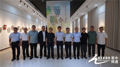 介休市赴江蘇徐州開展系列文化藝術(shù)交流活動(dòng)