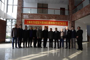 文人壺風(fēng)雅再現(xiàn) 滬上書(shū)畫(huà)名家來(lái)宜紫砂藝術(shù)交流