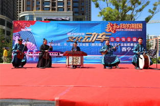 文化動(dòng)車馳騁絲路 藝術(shù)盛宴情滿神州——2019年“文化動(dòng)車·絲路情”全國(guó)行巡演巡展交流活動(dòng)圓滿落幕